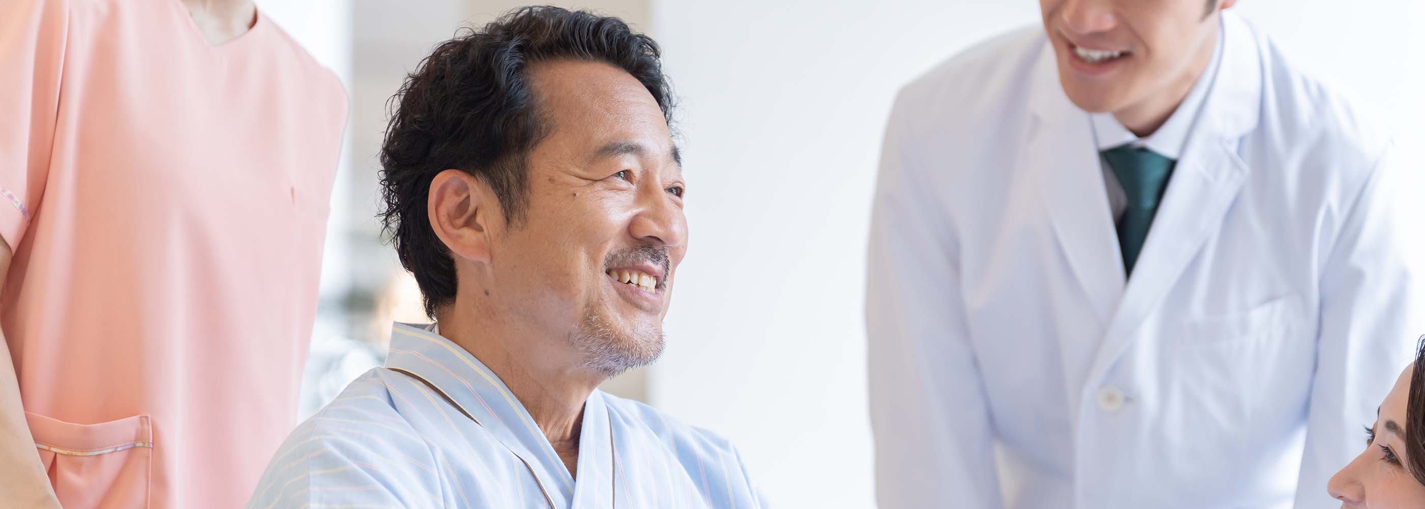 診療方針